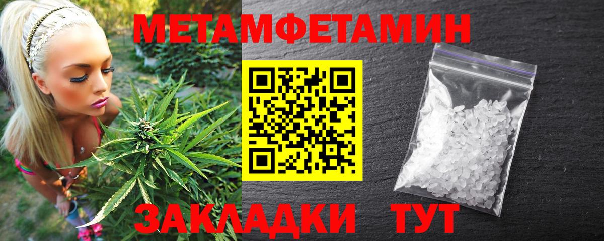 Amphetamine 98% Междуреченск
