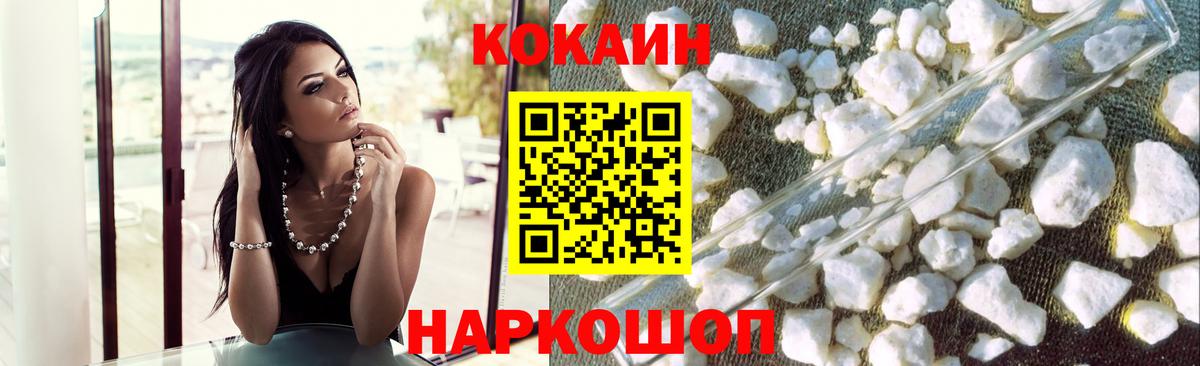 Кокаин Боливия Междуреченск