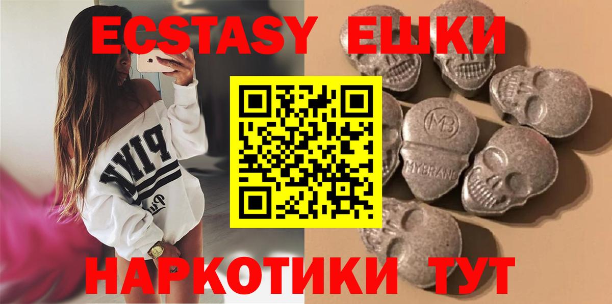 Ecstasy Philipp Plein Междуреченск
