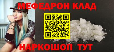 скорость mdpv Туймазы
