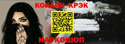 экстази Тулун