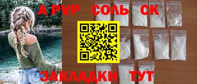 экстази Тулун