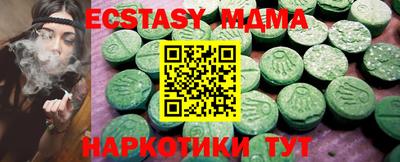 экстази Тулун