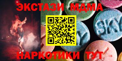 экстази Тулун