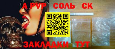 экстази Тулун