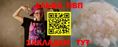 соль ск Тула