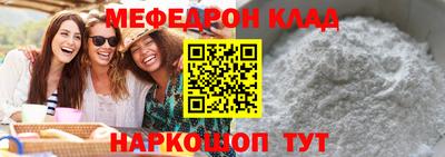 скорость mdpv Туймазы