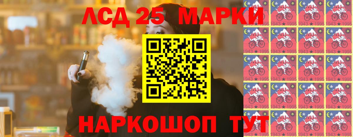 ЛСД экстази кислота Междуреченск