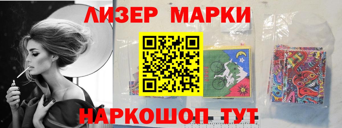 Междуреченск  ЛСД экстази ecstasy  Вход с VPN  OMG рабочий сайт  LSD-25 экстази ecstasy 