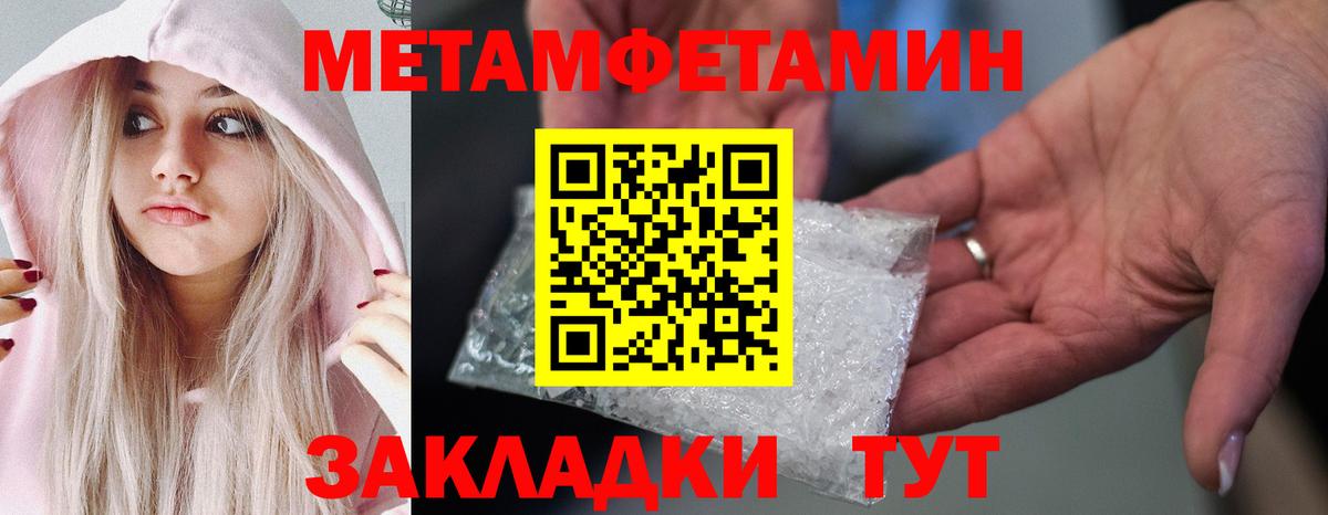 Междуреченск  Бошки Шишки  Кокаин  Гашиш  Вход с VPN  Меф МЯУ МЯУ кристаллы  ГАШ 