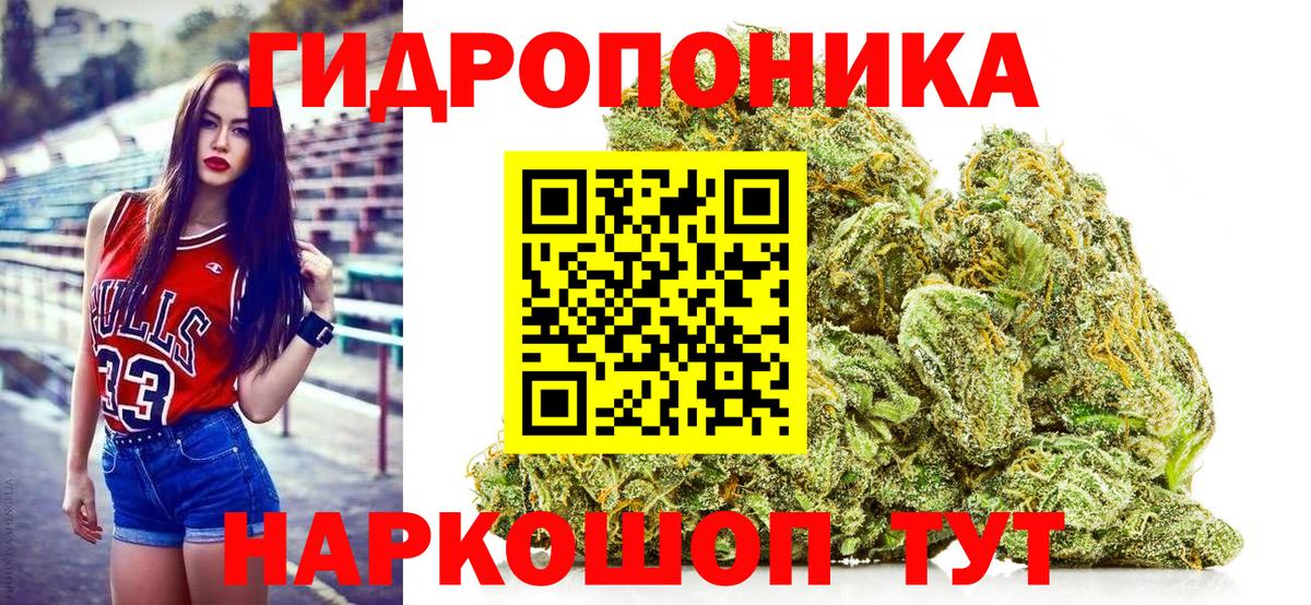 Канабис VHQ Междуреченск