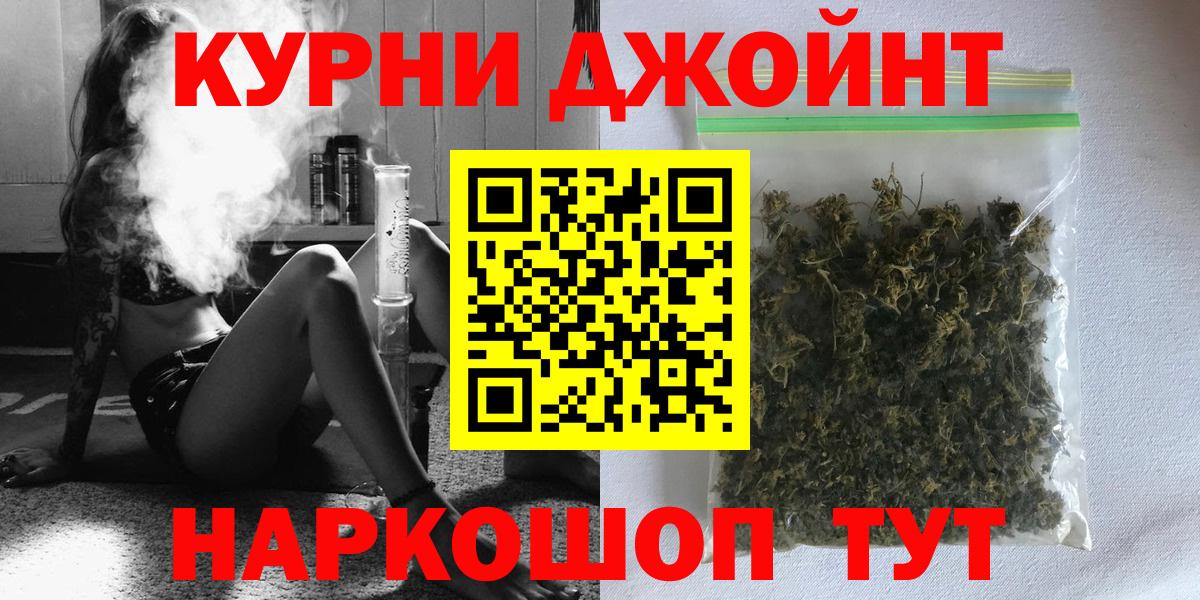 Конопля планчик  Канабис конопля  Междуреченск  Канабис LSD WEED  Марихуана гибрид  Вход с VPN 